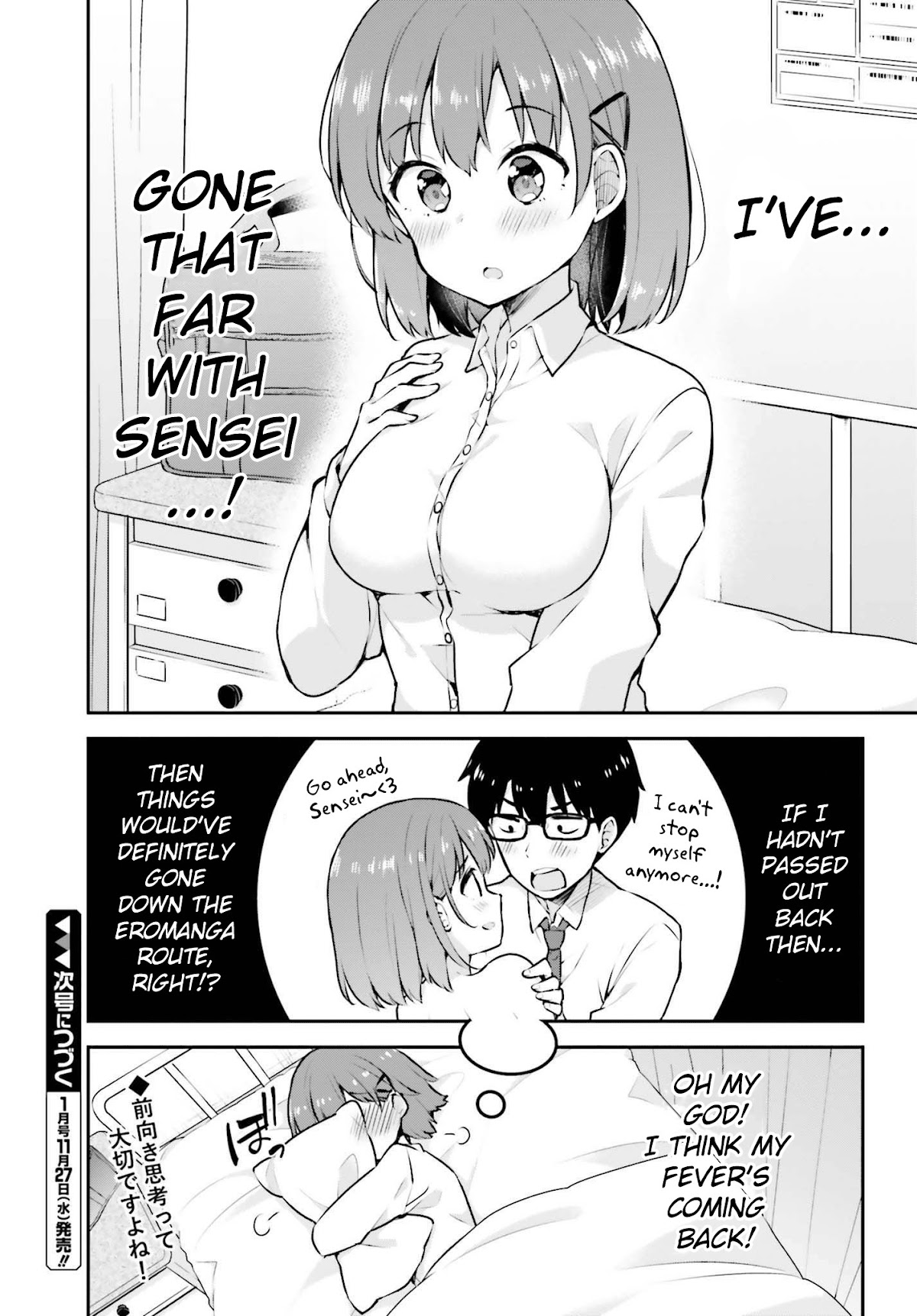 Koi Suru Otome wa Eromanga ni Yume wo Miru Chapter 3 page 26 - Chapter 3: In the Clinic...