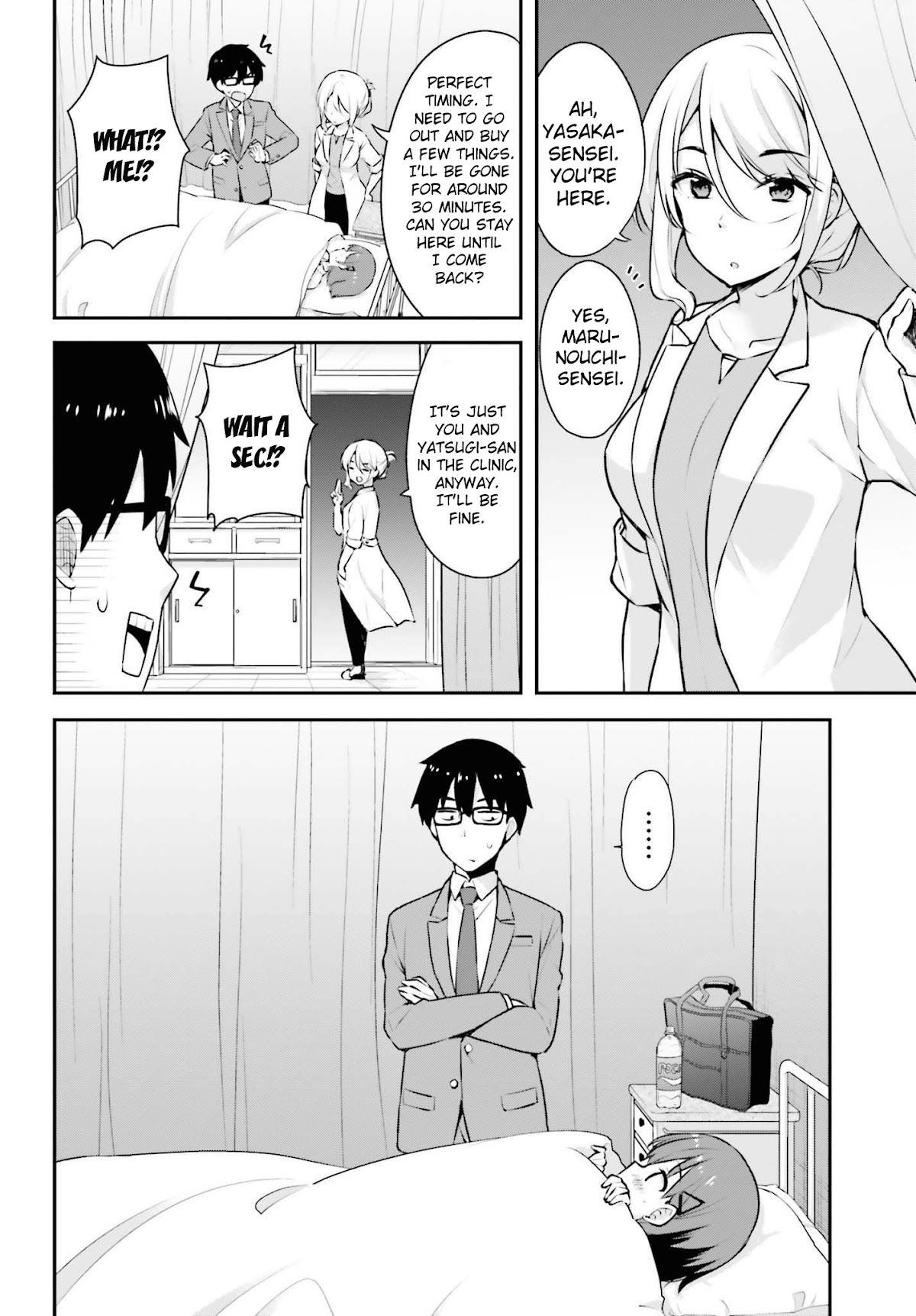 Koi Suru Otome wa Eromanga ni Yume wo Miru Chapter 3 page 4 - Chapter 3: In the Clinic...