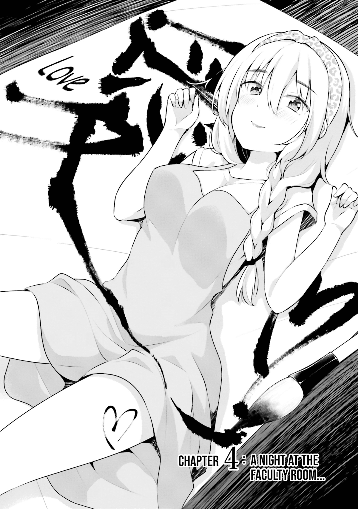 Koi Suru Otome wa Eromanga ni Yume wo Miru Chapter 4 page 2 - Chapter 4: A Night at the Faculty Room...