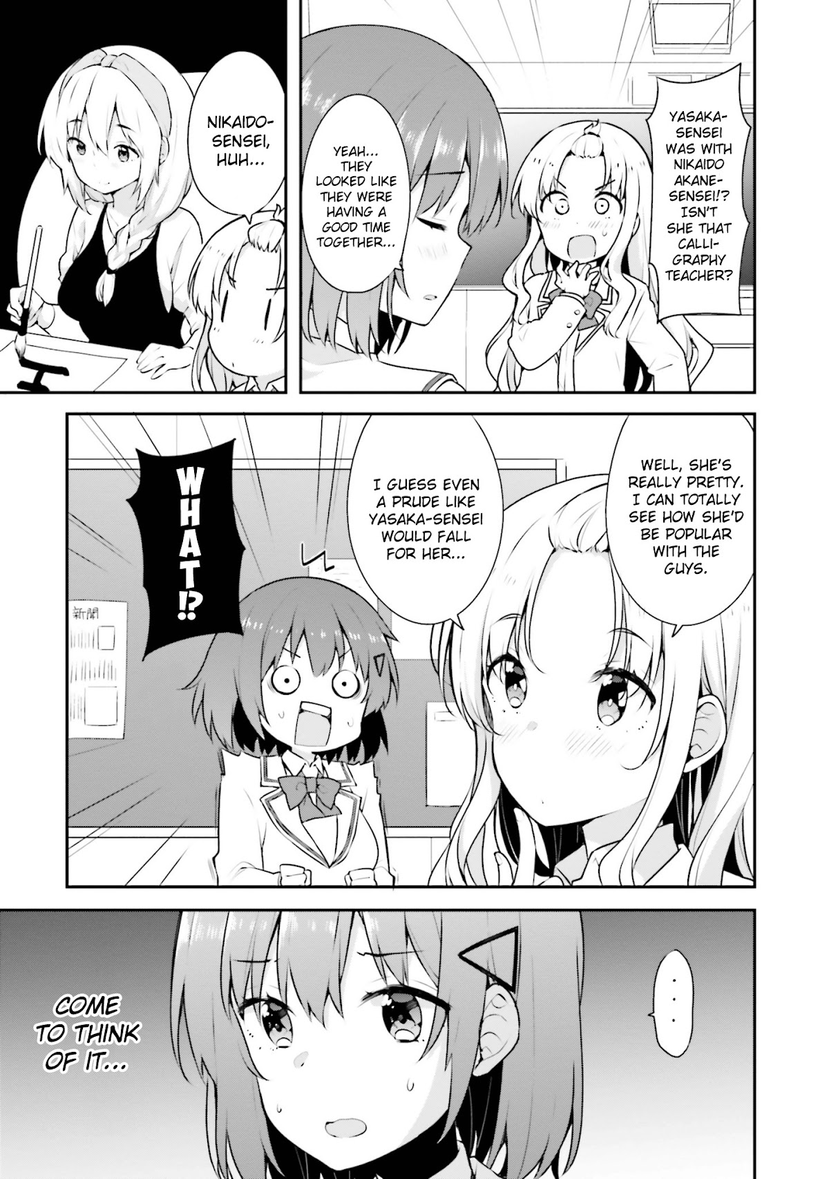 Koi Suru Otome wa Eromanga ni Yume wo Miru Chapter 4 page 3 - Chapter 4: A Night at the Faculty Room...