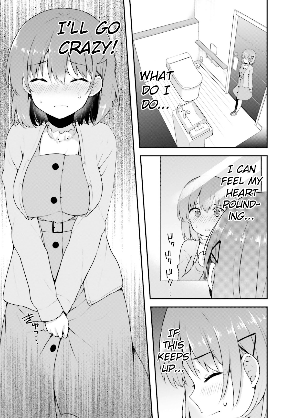 Koi Suru Otome wa Eromanga ni Yume wo Miru Chapter 5 page 13 - Chapter 5: At the Cafe...