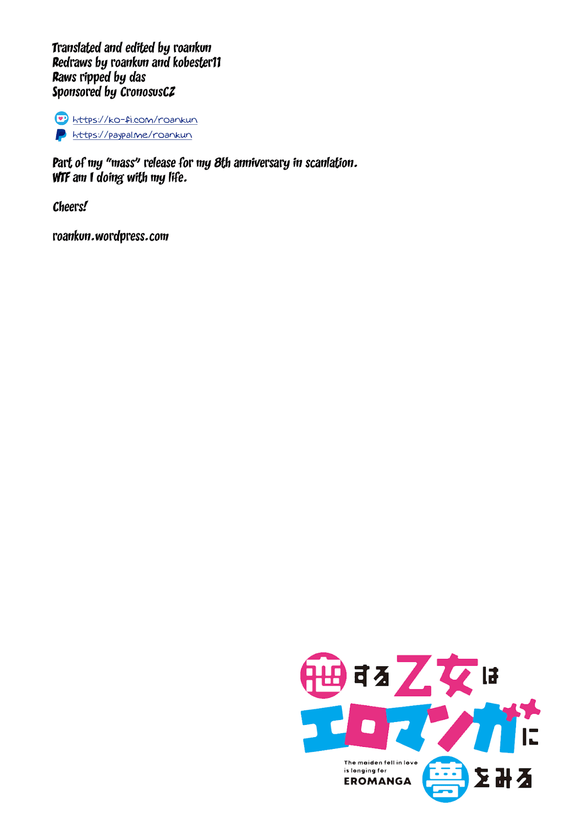 Koi Suru Otome wa Eromanga ni Yume wo Miru Chapter 5 page 24 - Chapter 5: At the Cafe...