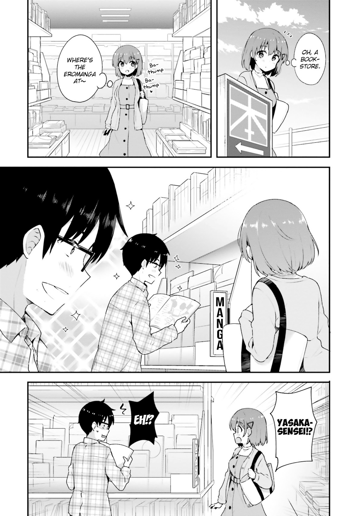 Koi Suru Otome wa Eromanga ni Yume wo Miru Chapter 5 page 3 - Chapter 5: At the Cafe...