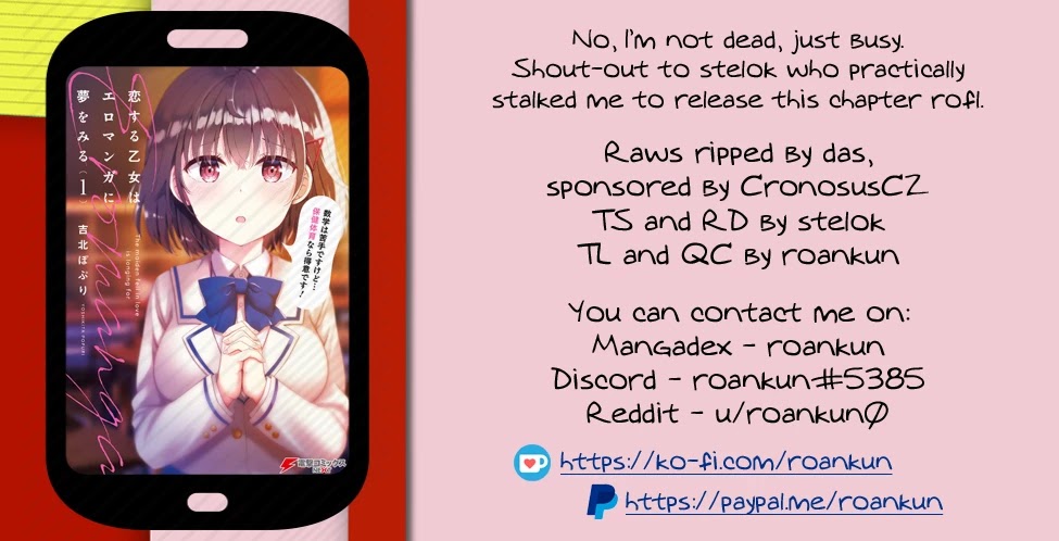 Koi Suru Otome wa Eromanga ni Yume wo Miru Chapter 6 page 21 - Chapter 6: At Home...