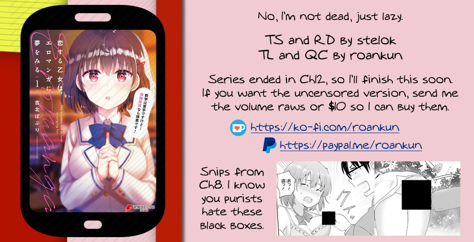 Koi Suru Otome wa Eromanga ni Yume wo Miru Chapter 7 page 21 - Chapter 7: More at home...