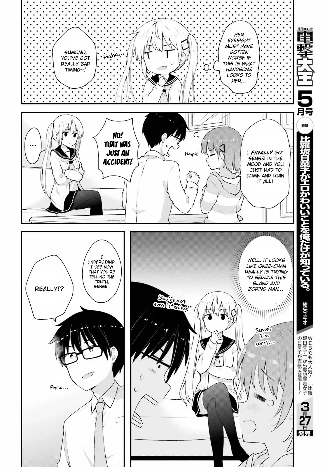 Koi Suru Otome wa Eromanga ni Yume wo Miru Chapter 7 page 6 - Chapter 7: More at home...