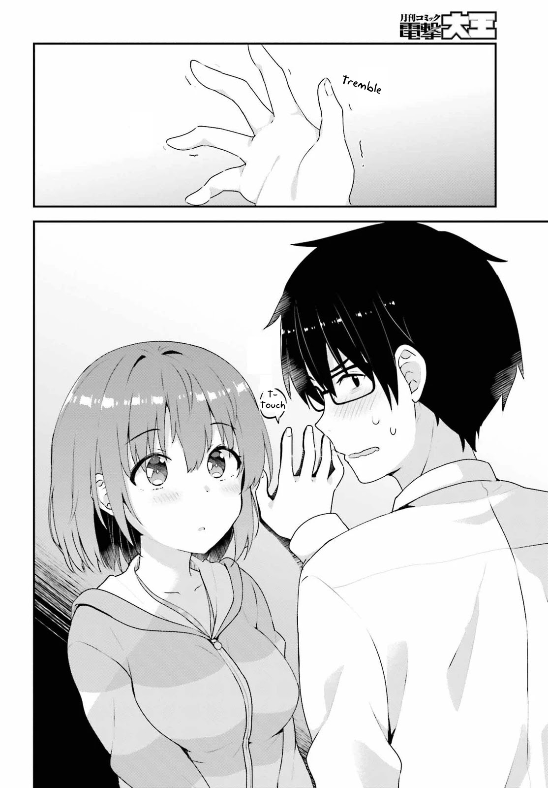 Koi Suru Otome wa Eromanga ni Yume wo Miru Chapter 7 page 8 - Chapter 7: More at home...