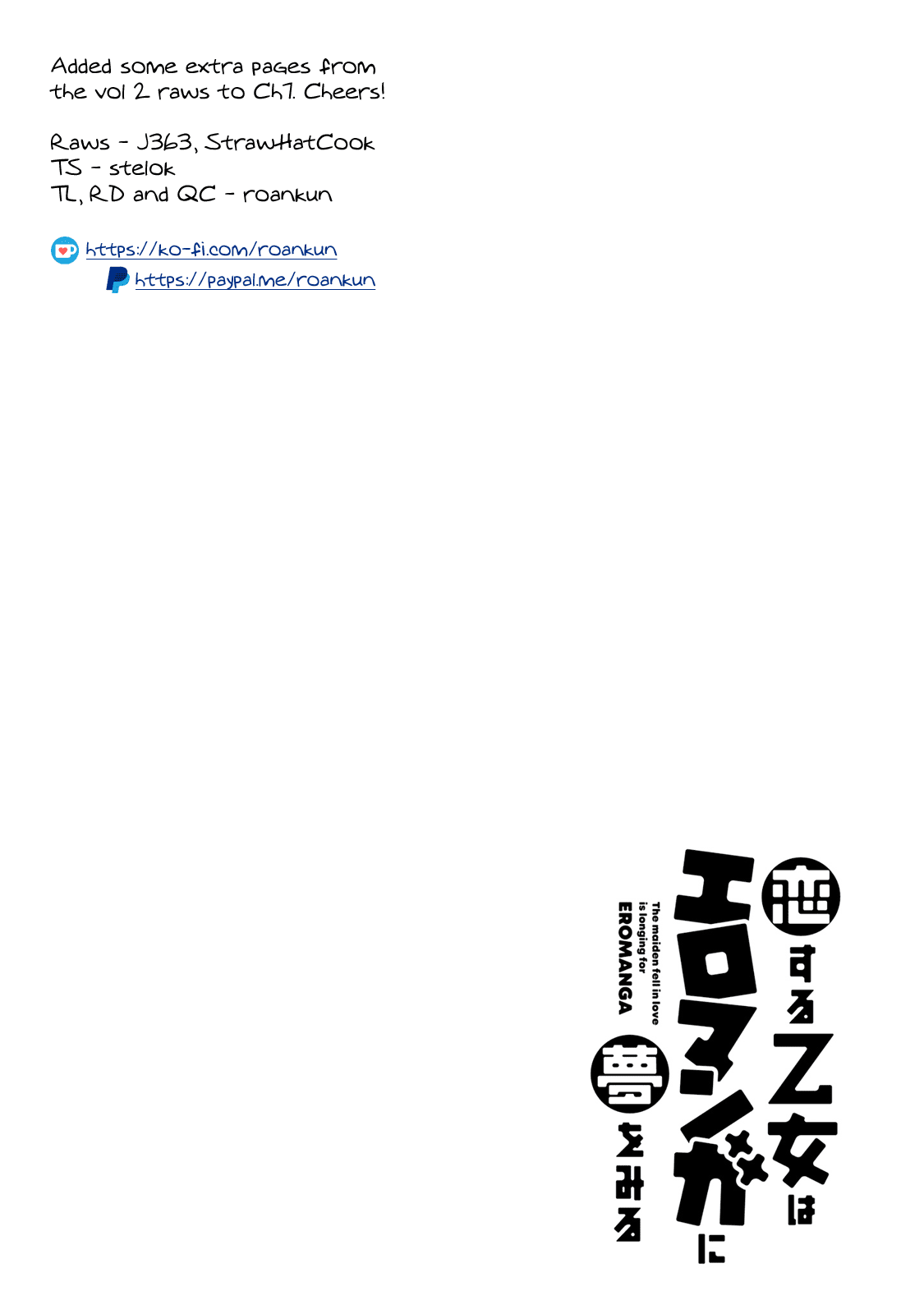 Koi Suru Otome wa Eromanga ni Yume wo Miru Chapter 8 page 21 - Chapter 8: Behind the school...
