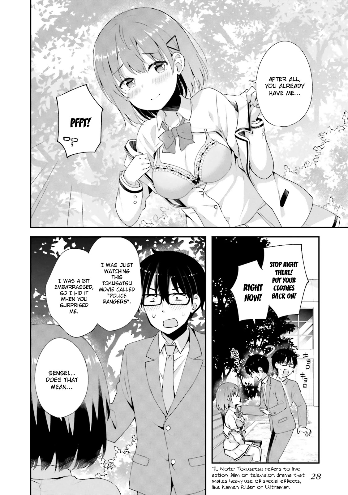 Koi Suru Otome wa Eromanga ni Yume wo Miru Chapter 8 page 4 - Chapter 8: Behind the school...