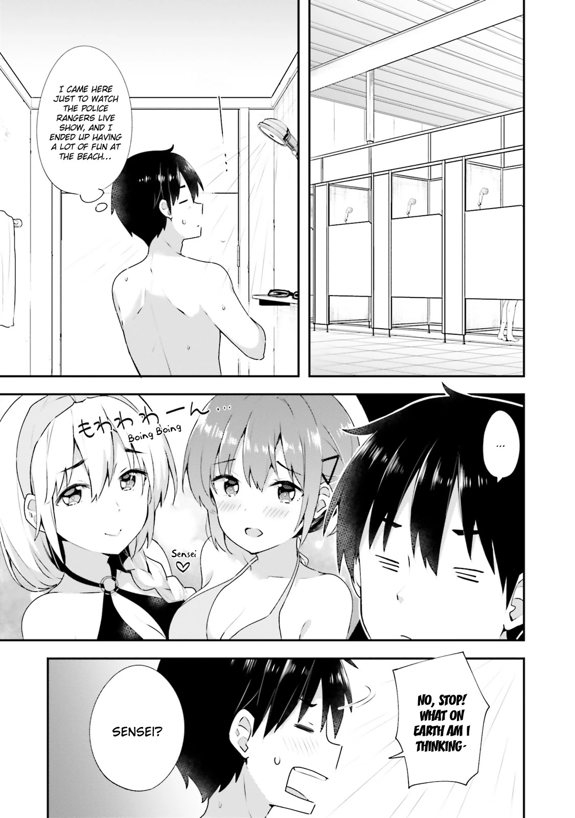 Koi Suru Otome wa Eromanga ni Yume wo Miru Chapter 9 page 13 - Chapter 9: At the beach...
