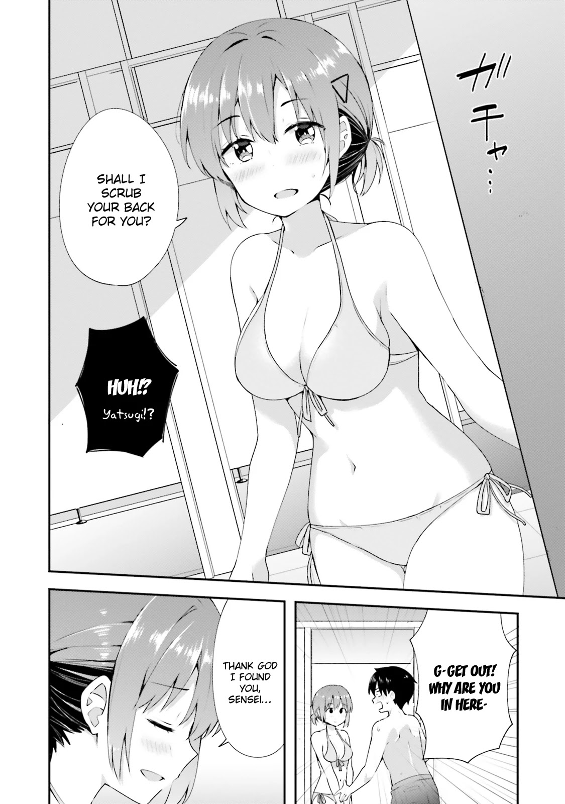 Koi Suru Otome wa Eromanga ni Yume wo Miru Chapter 9 page 14 - Chapter 9: At the beach...