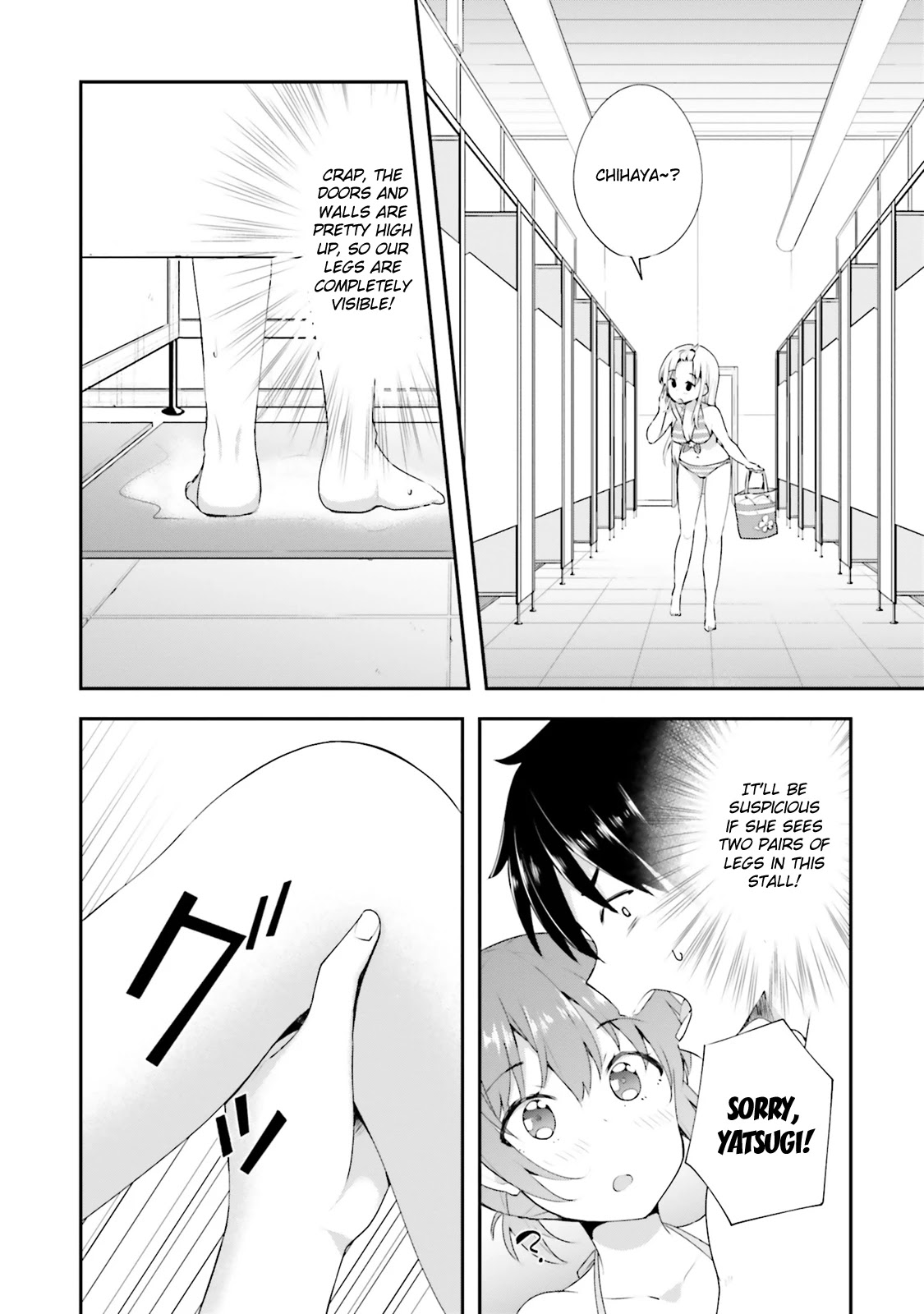 Koi Suru Otome wa Eromanga ni Yume wo Miru Chapter 9 page 16 - Chapter 9: At the beach...