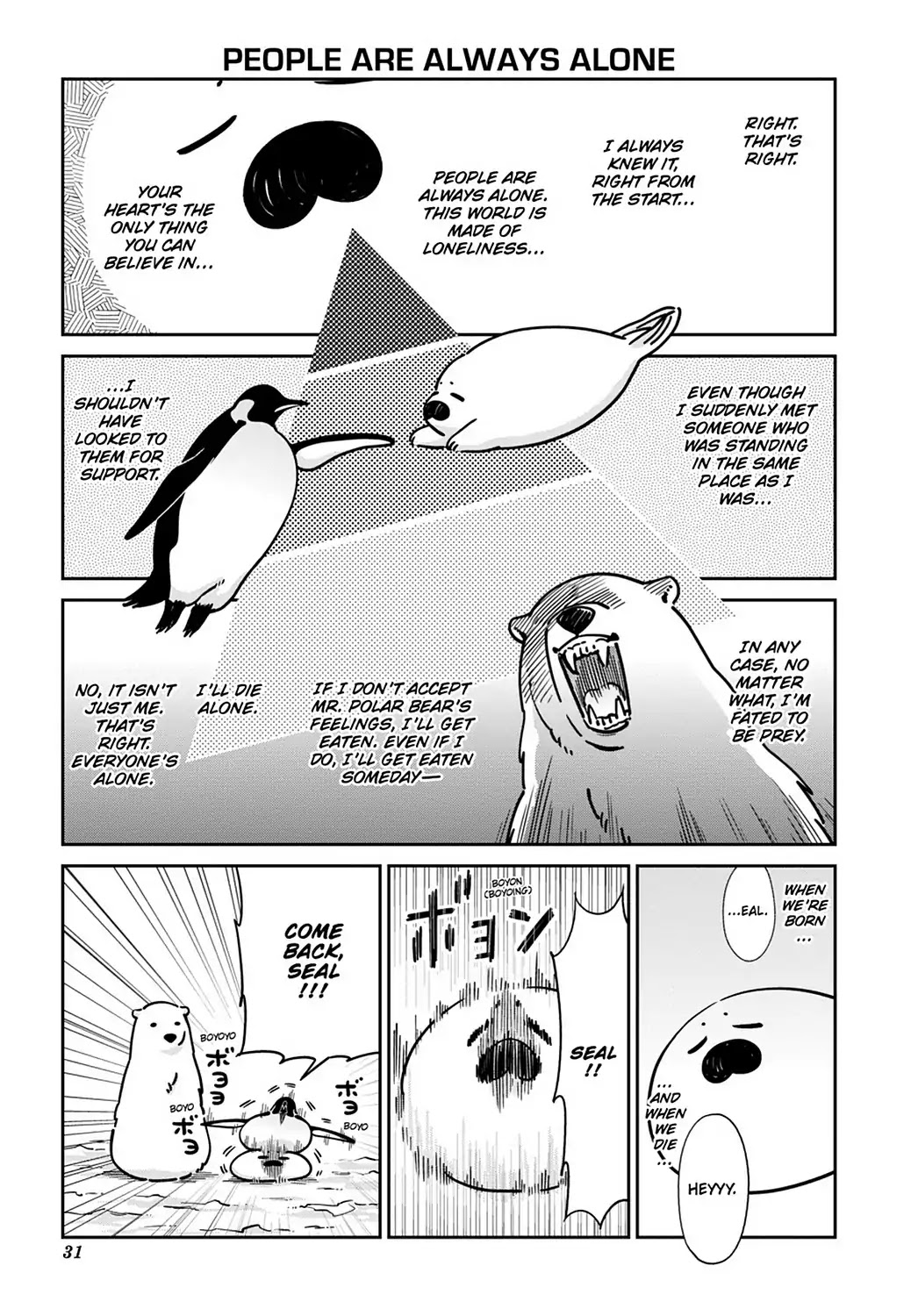 Koi Suru Shirokuma Chapter 15 page 4 - Chapter 15: Vol.3 15: FLYING SKY