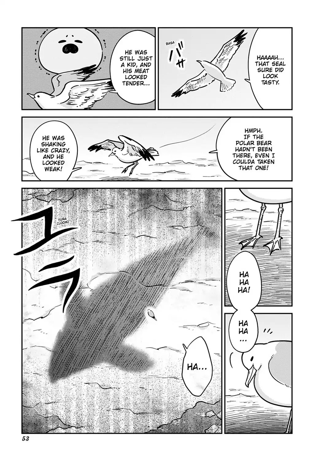Koi Suru Shirokuma Chapter 16 page 3 - Chapter 16: Vol.3 16: LIKE FLYING IN THE SKY