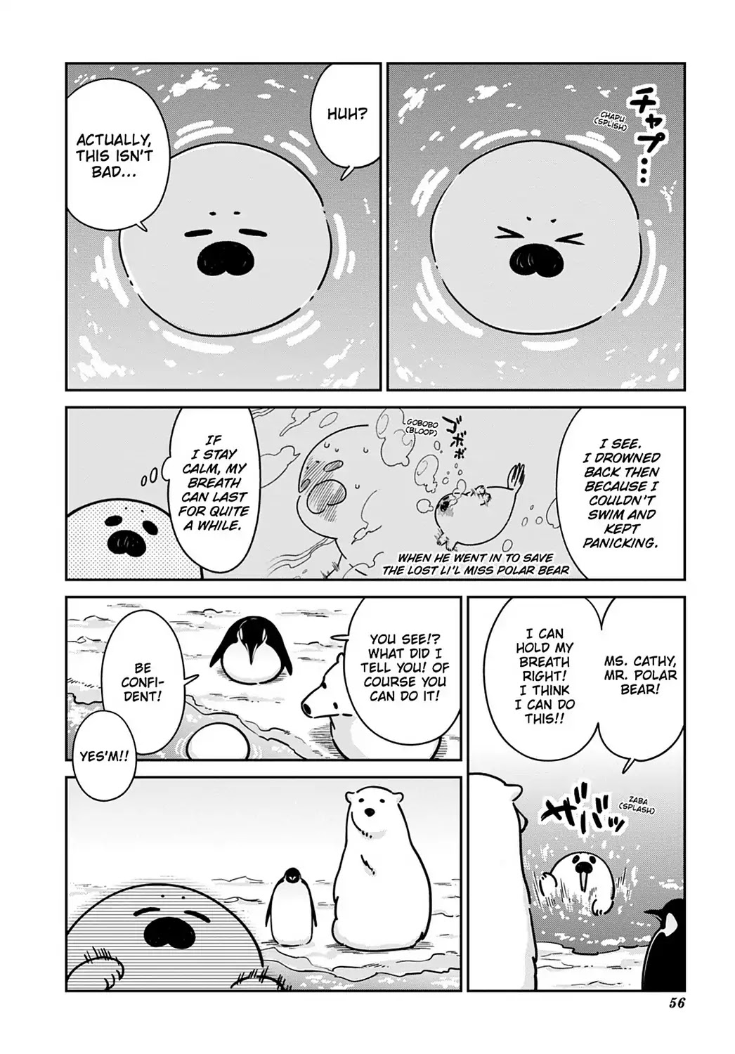Koi Suru Shirokuma Chapter 16 page 6 - Chapter 16: Vol.3 16: LIKE FLYING IN THE SKY