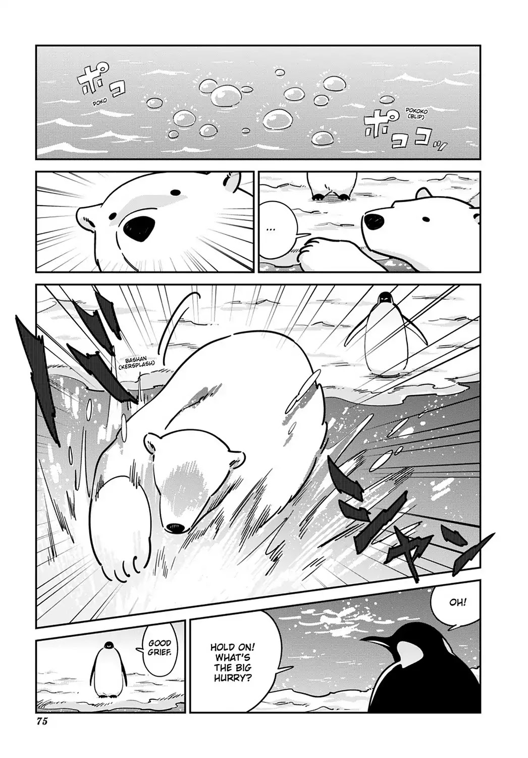 Koi Suru Shirokuma Chapter 17 page 5 - Chapter 17: Vol.3 17: THE REASON I WAS BORN