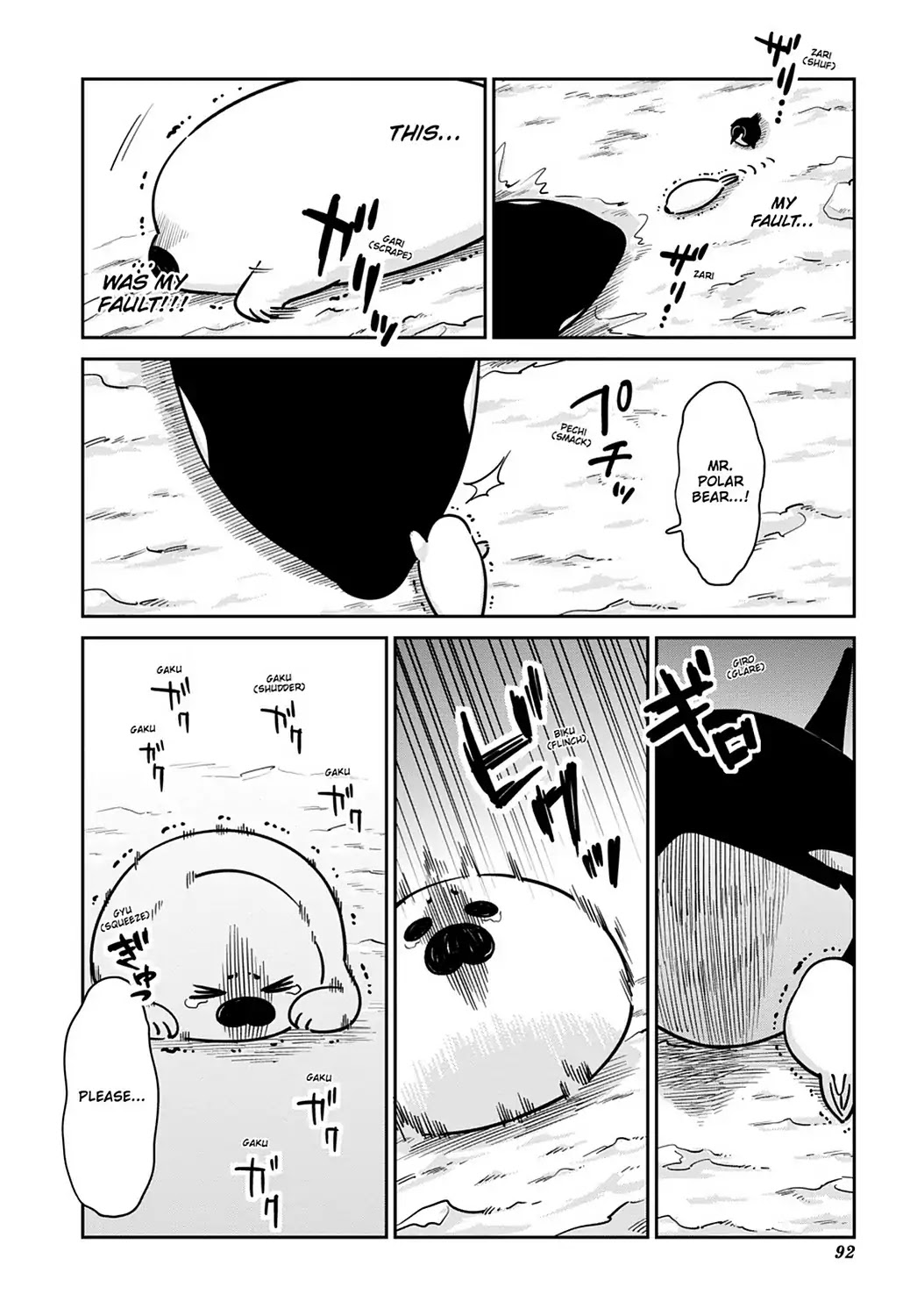 Koi Suru Shirokuma Chapter 18 page 4 - Chapter 18: Vol.3 18: A DEMON FROM THE UNDERWORLD
