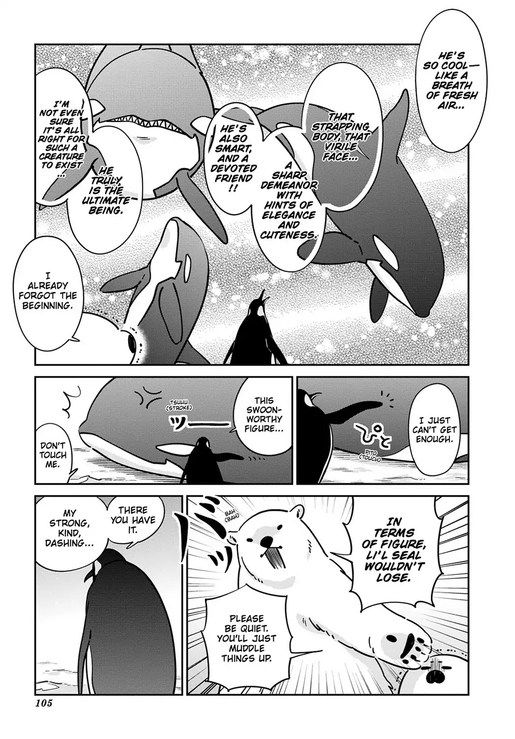 Koi Suru Shirokuma Chapter 19 page 3 - Chapter 19: Vol.3 19: THE TRUTH AND SEAL RAP