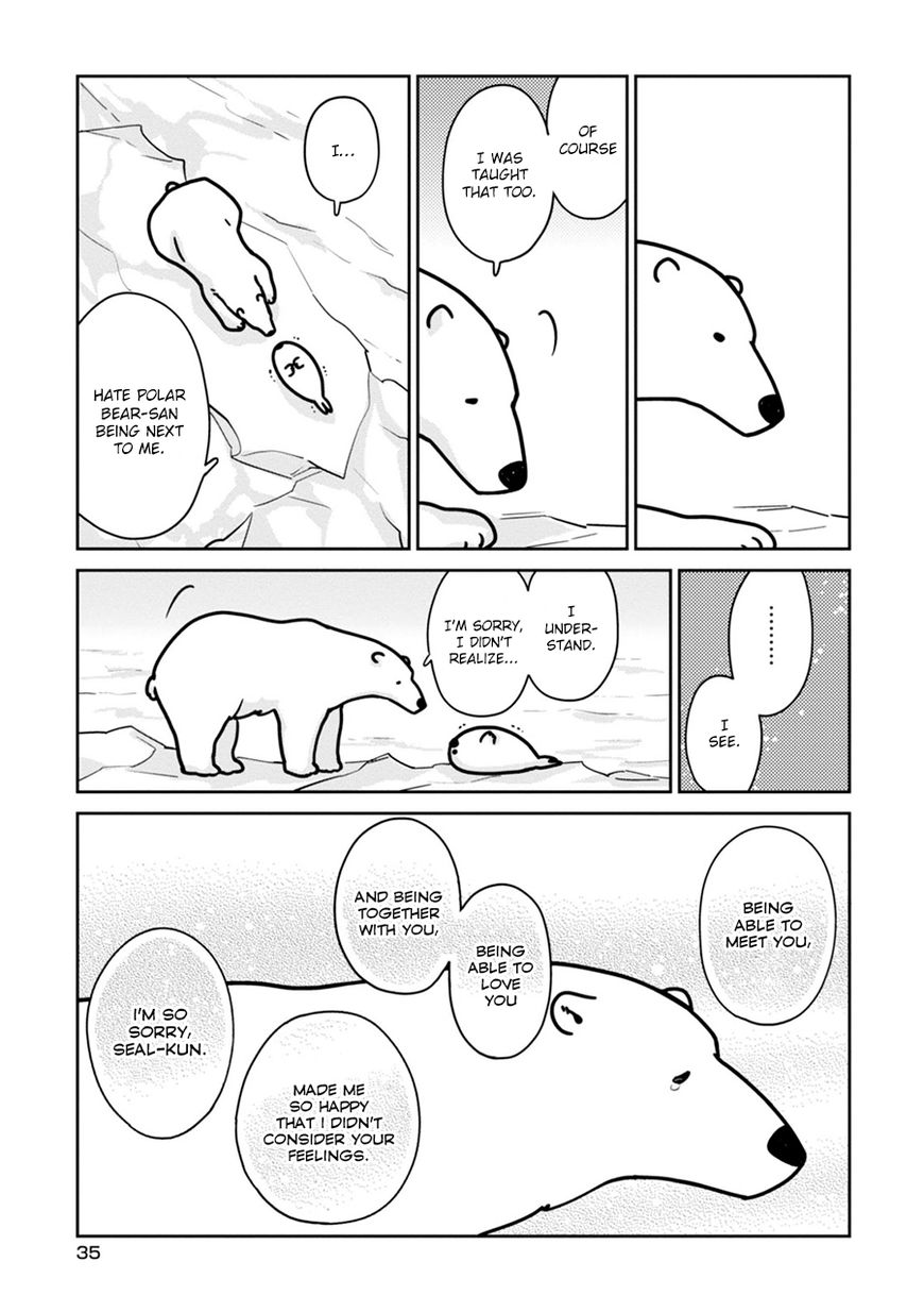 Koi Suru Shirokuma Chapter 2 page 17 - Chapter 2