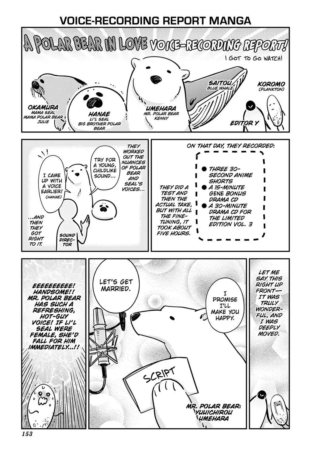 Koi Suru Shirokuma Chapter 20 page 33 - Chapter 20: Vol.3 20: TEACH ME, MR. ORCA!