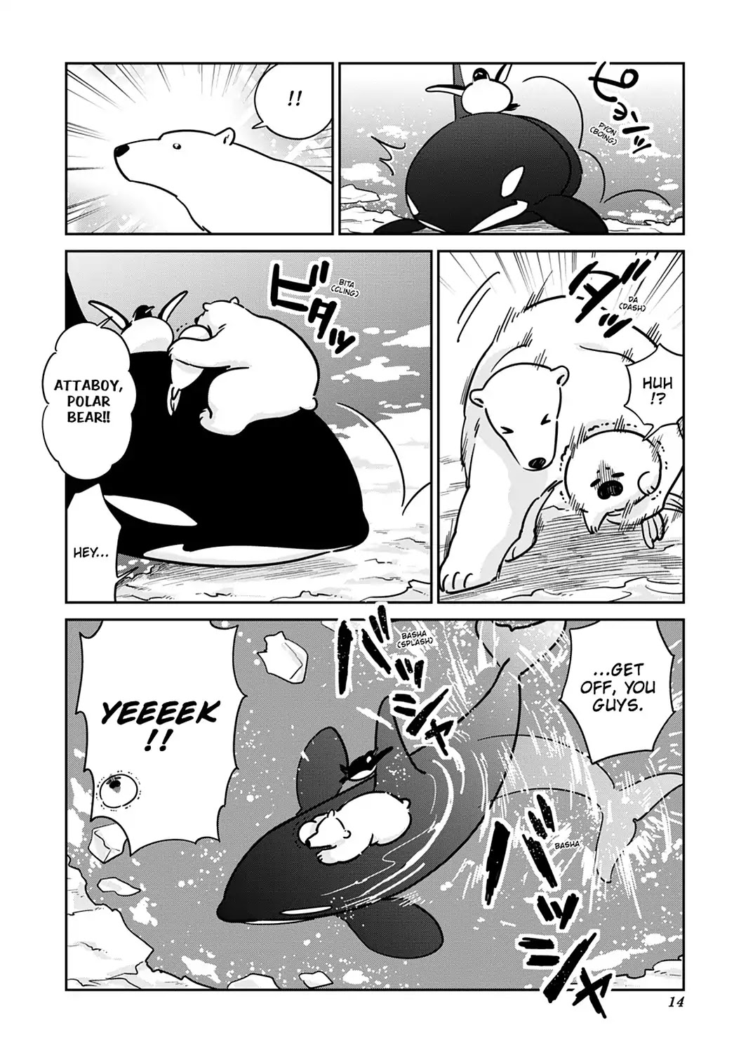 Koi Suru Shirokuma Chapter 21 page 15 - Chapter 21: Vol.4 21: FIGHTING, SPECIAL TRAINING, AND FRUIT PUNCH