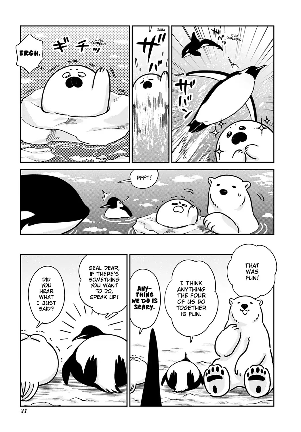 Koi Suru Shirokuma Chapter 22 page 11 - Chapter 22: Vol.4 22: HAVING FUN WITH FRIENDS