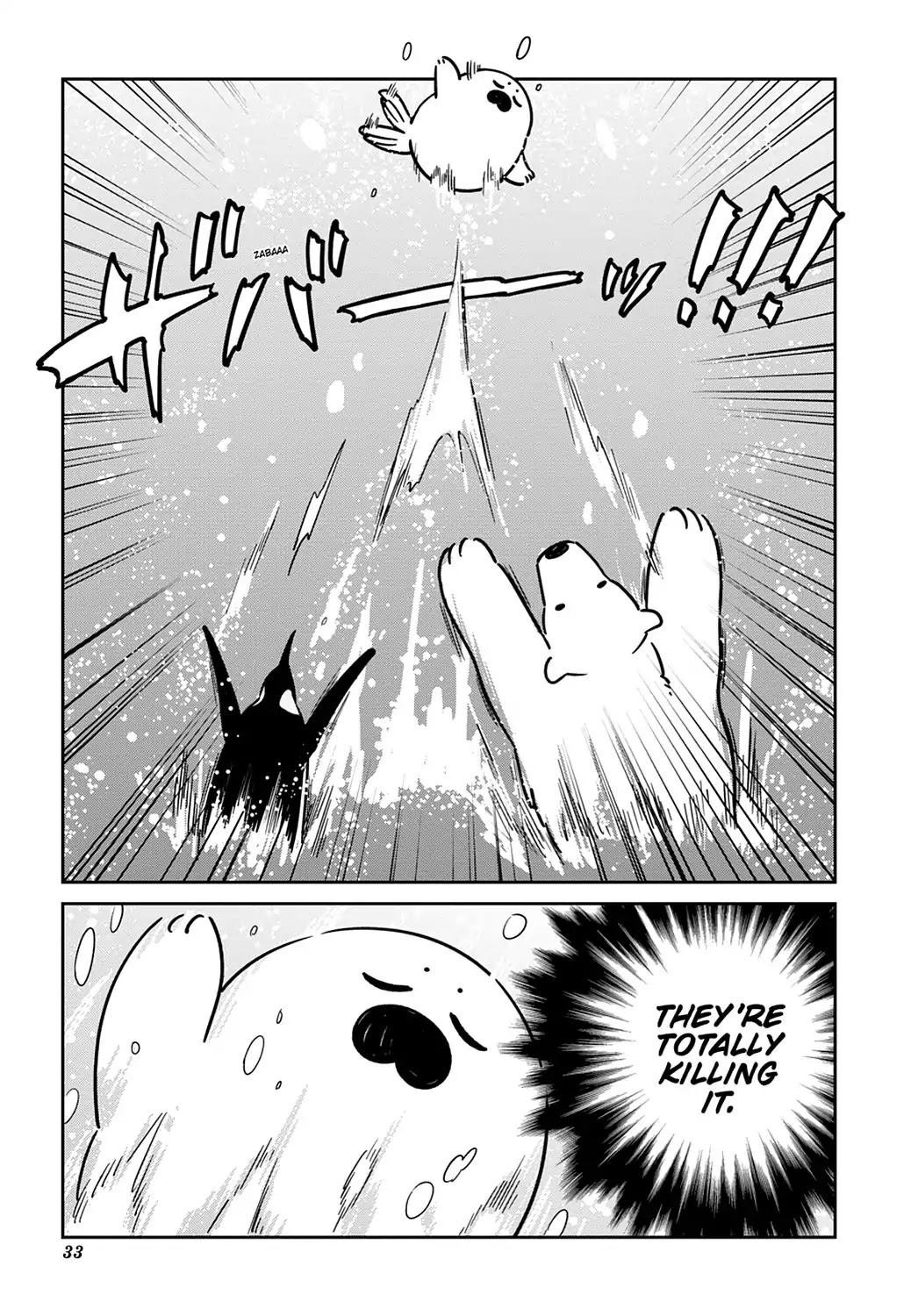 Koi Suru Shirokuma Chapter 22 page 13 - Chapter 22: Vol.4 22: HAVING FUN WITH FRIENDS