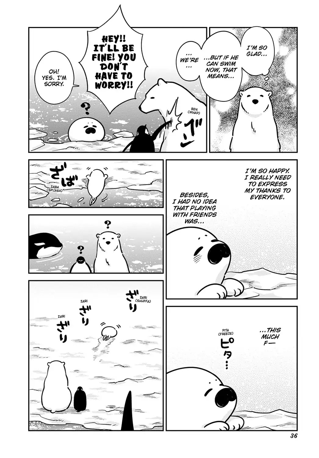 Koi Suru Shirokuma Chapter 22 page 16 - Chapter 22: Vol.4 22: HAVING FUN WITH FRIENDS