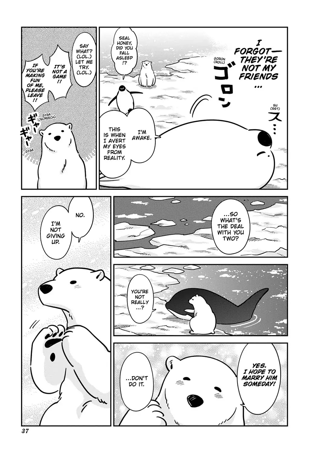 Koi Suru Shirokuma Chapter 22 page 17 - Chapter 22: Vol.4 22: HAVING FUN WITH FRIENDS