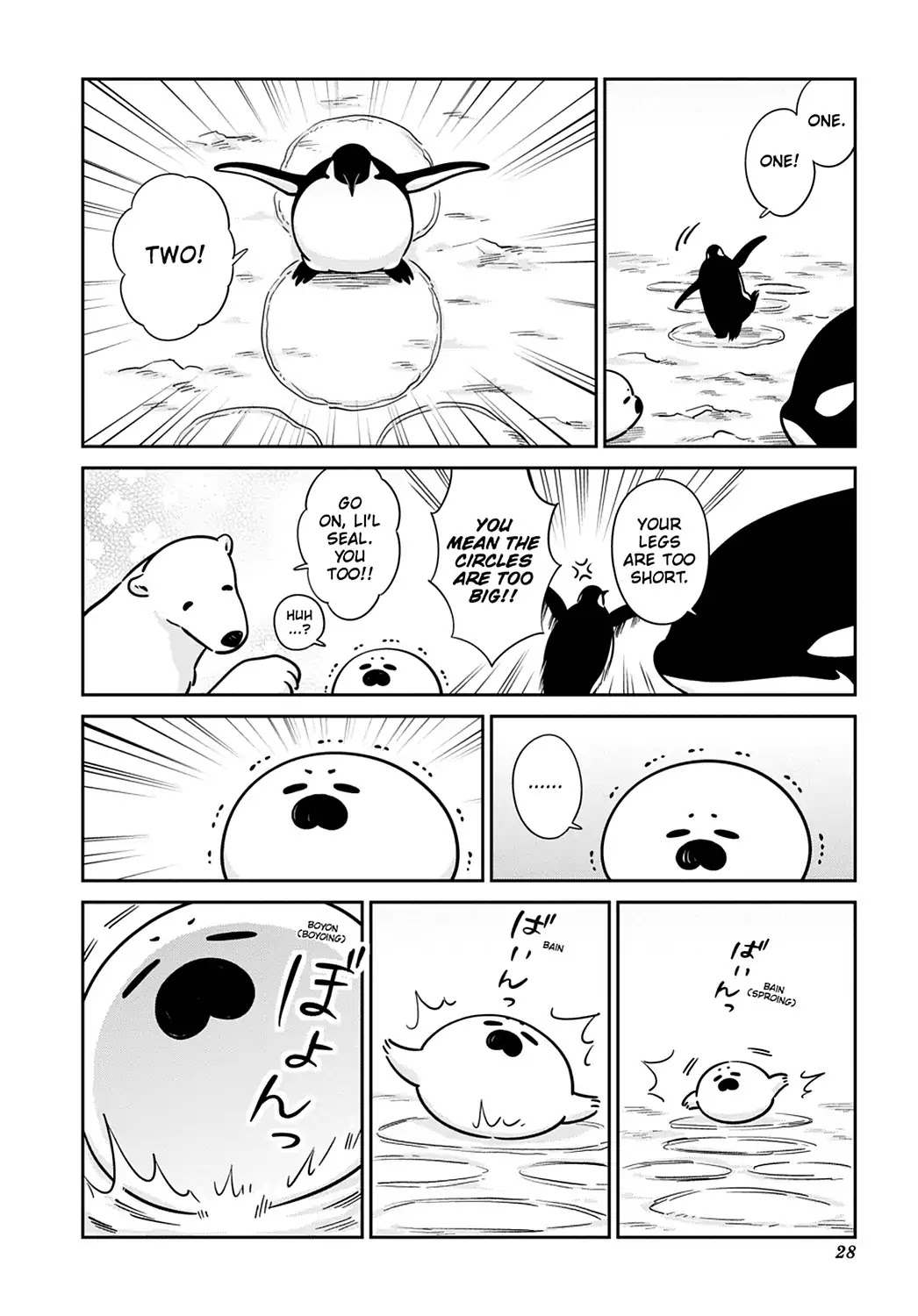 Koi Suru Shirokuma Chapter 22 page 8 - Chapter 22: Vol.4 22: HAVING FUN WITH FRIENDS