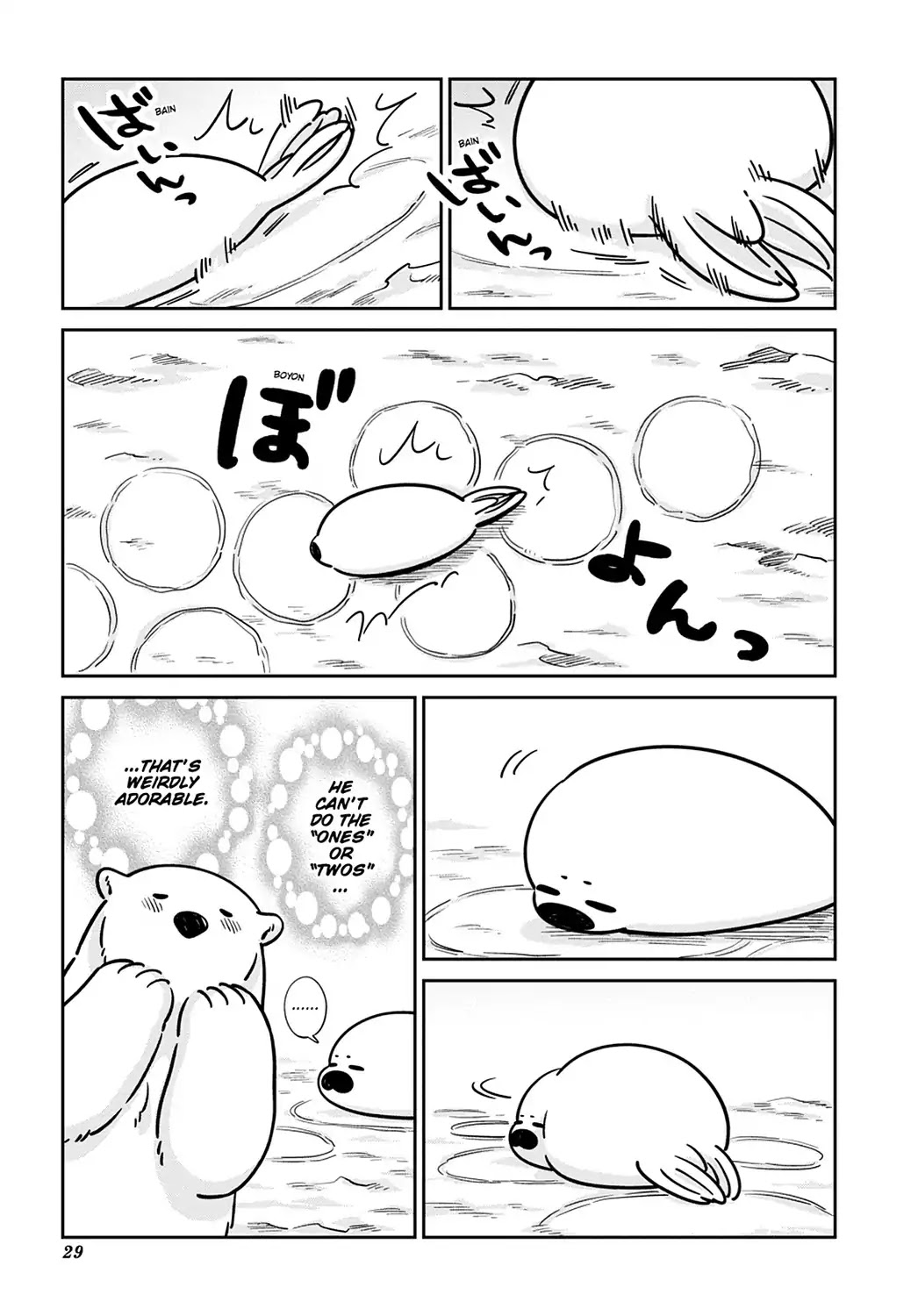 Koi Suru Shirokuma Chapter 22 page 9 - Chapter 22: Vol.4 22: HAVING FUN WITH FRIENDS