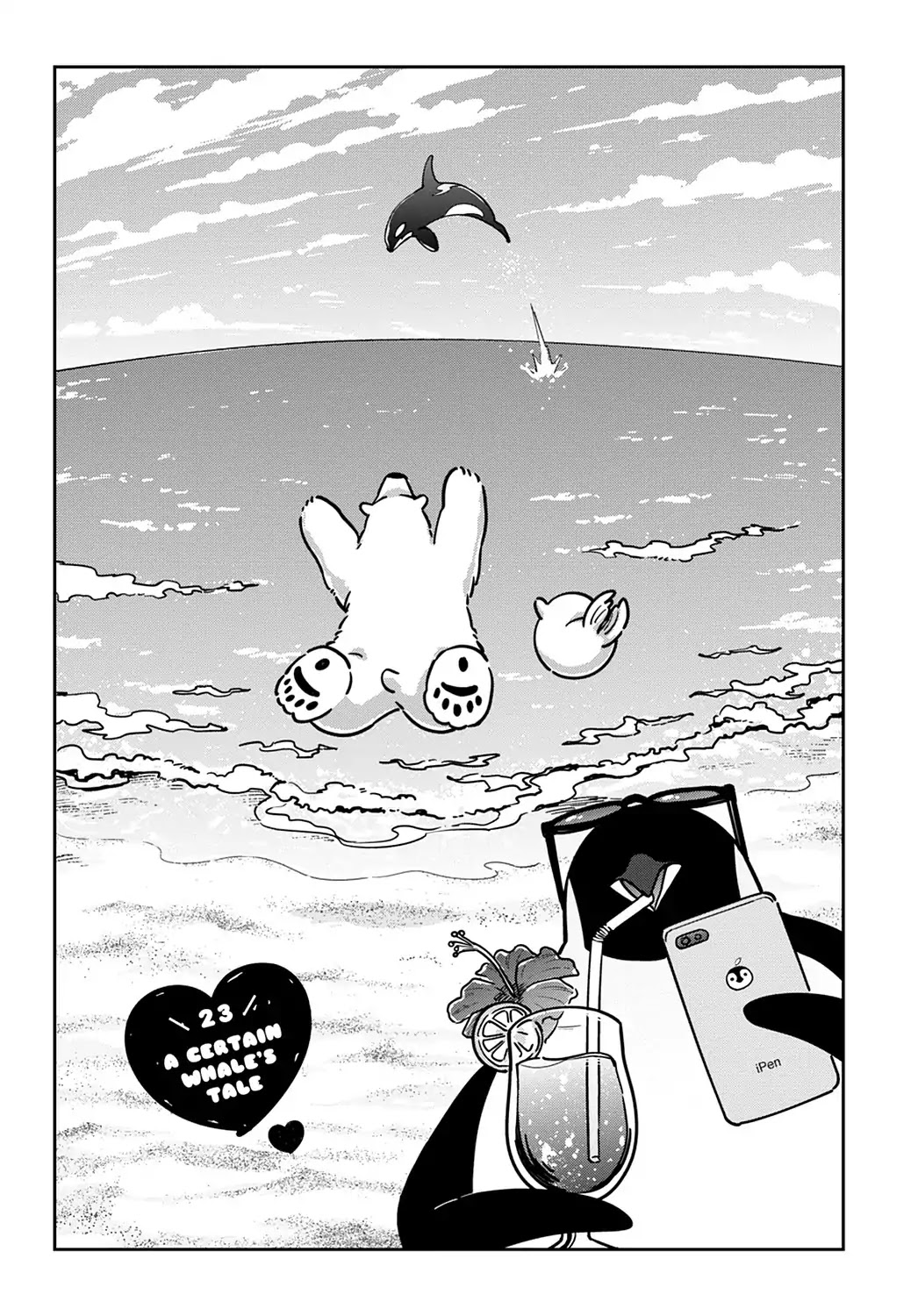 Koi Suru Shirokuma Chapter 23 page 1 - Chapter 23: Vol.4 23: A CERTAIN WHALE'S TALE