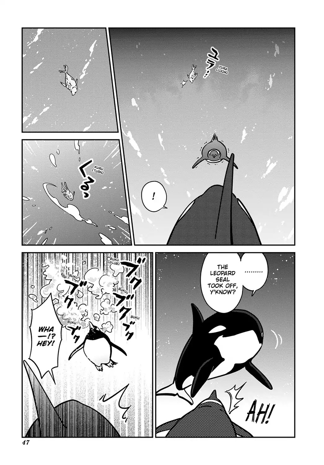 Koi Suru Shirokuma Chapter 23 page 7 - Chapter 23: Vol.4 23: A CERTAIN WHALE'S TALE