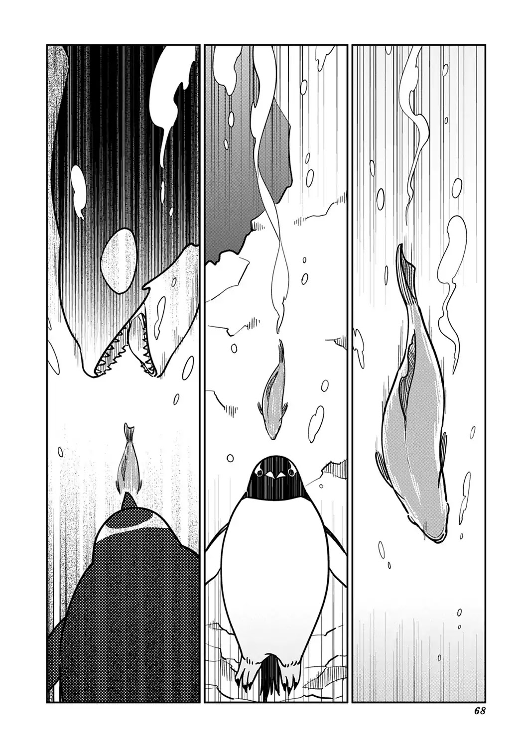 Koi Suru Shirokuma Chapter 24 page 8 - Chapter 24: Vol.4 24: TRYSTS