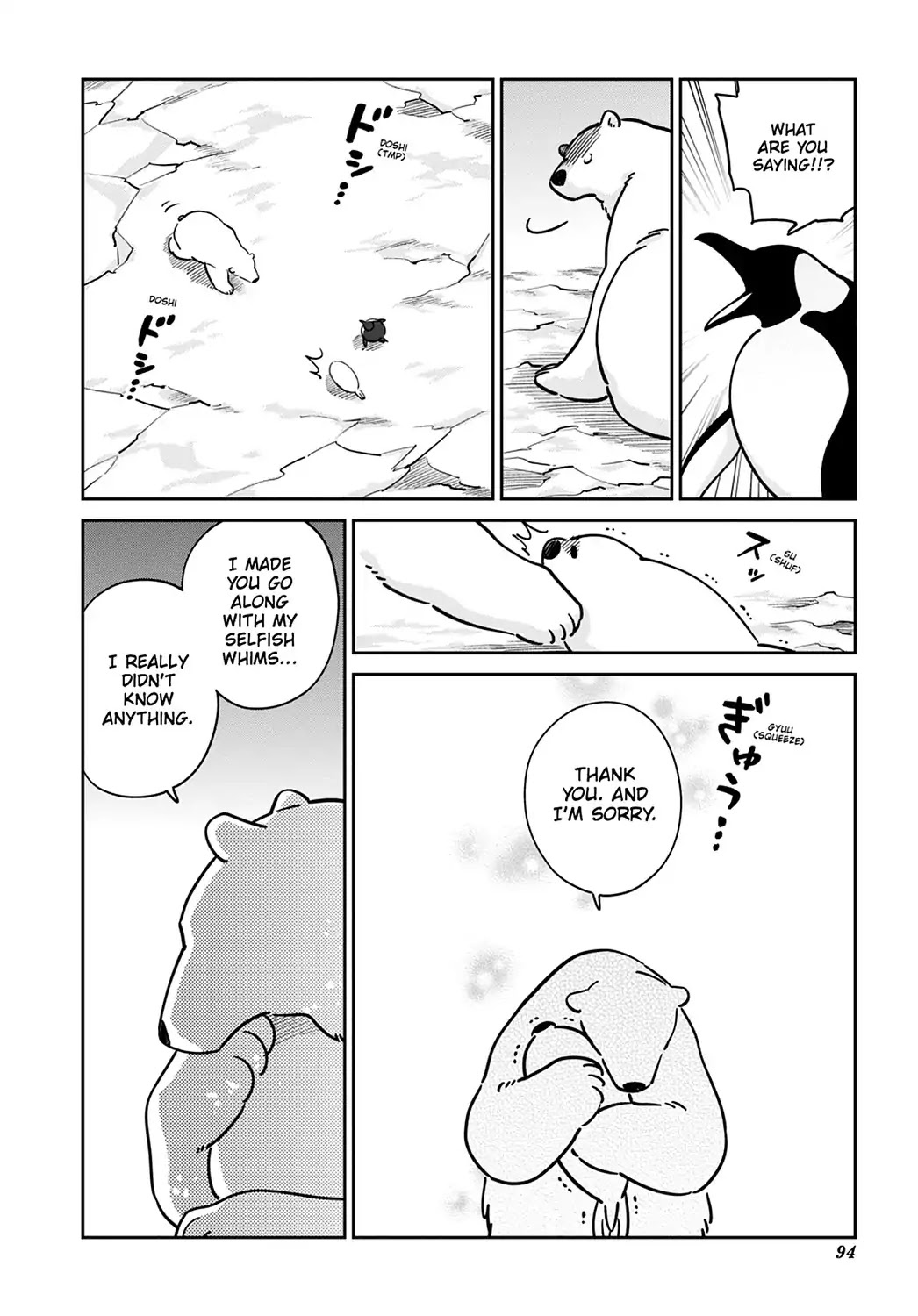 Koi Suru Shirokuma Chapter 25 page 12 - Chapter 25: Vol.4 25: GET 'IM! MORE!!