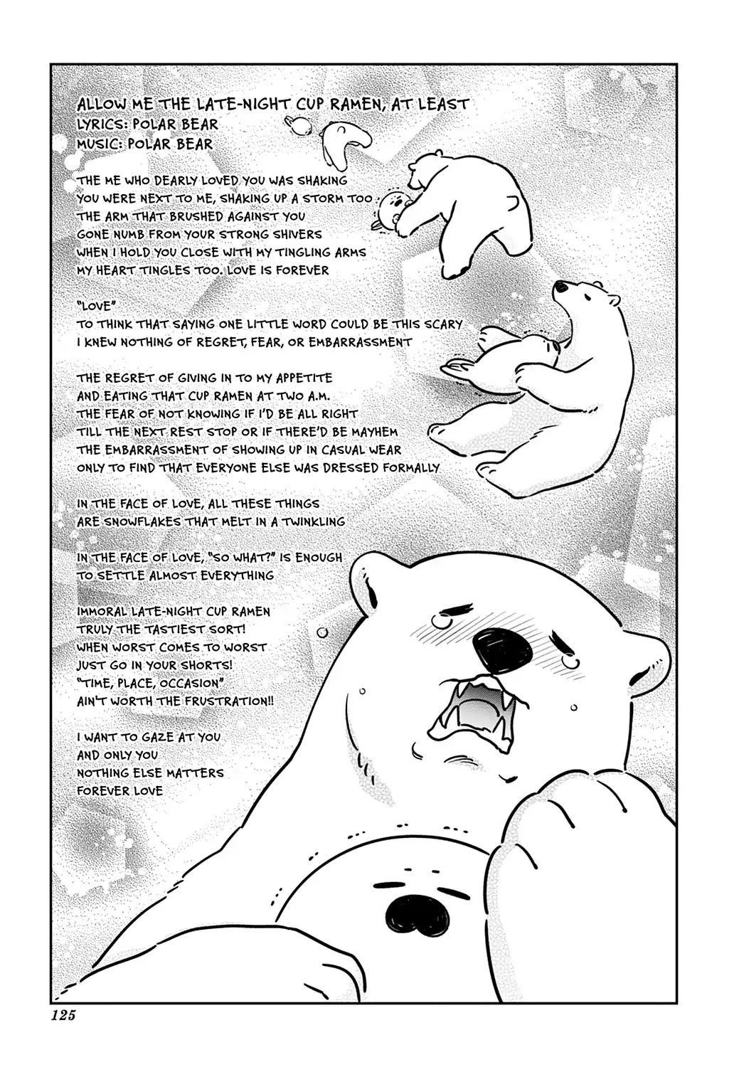 Koi Suru Shirokuma Chapter 26 page 23 - Chapter 26: Vol.4 26: ALLOW ME THE LATE-NIGHT CUP RAMEN, AT LEAST