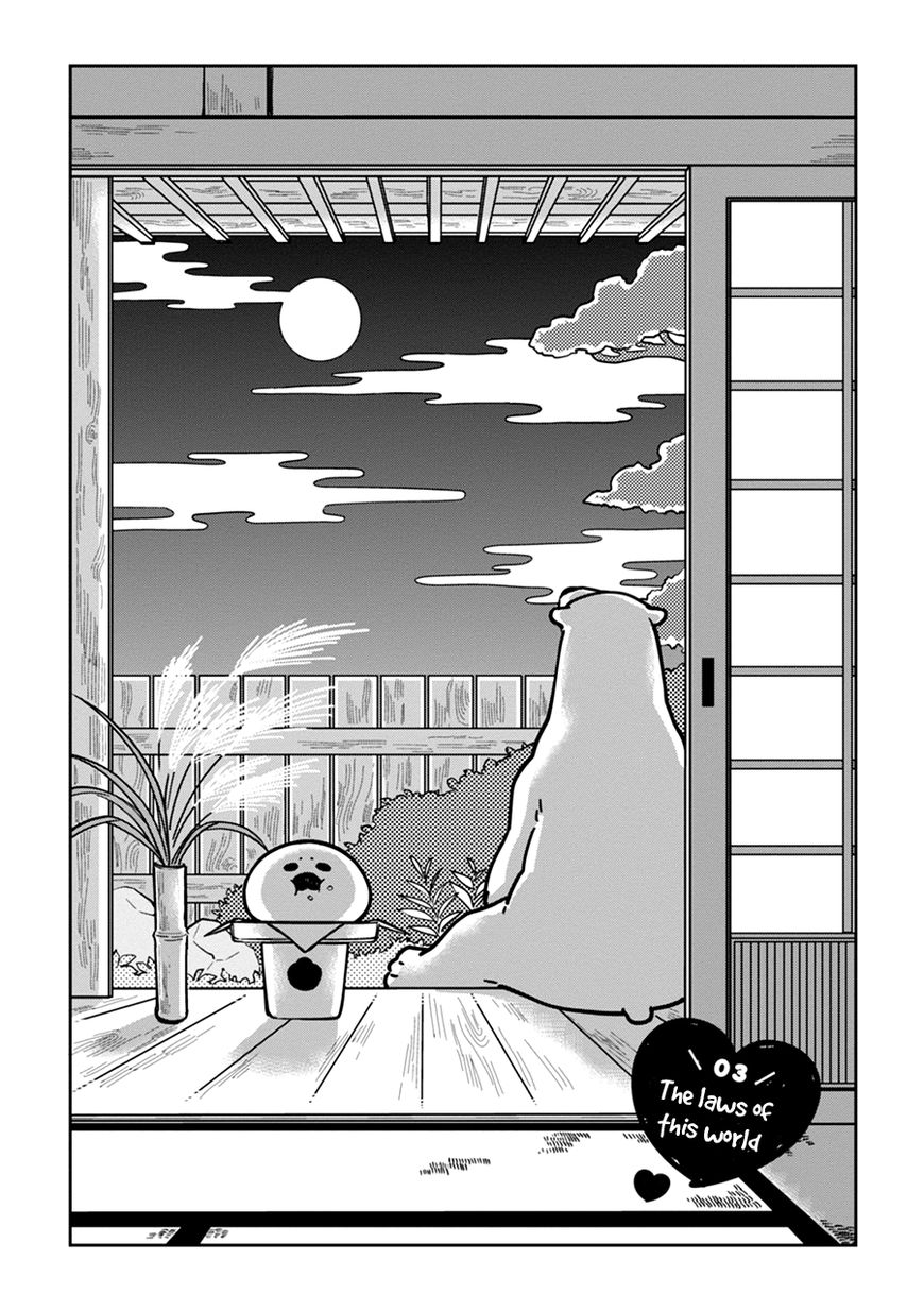 Koi Suru Shirokuma Chapter 3 page 3 - Chapter 3