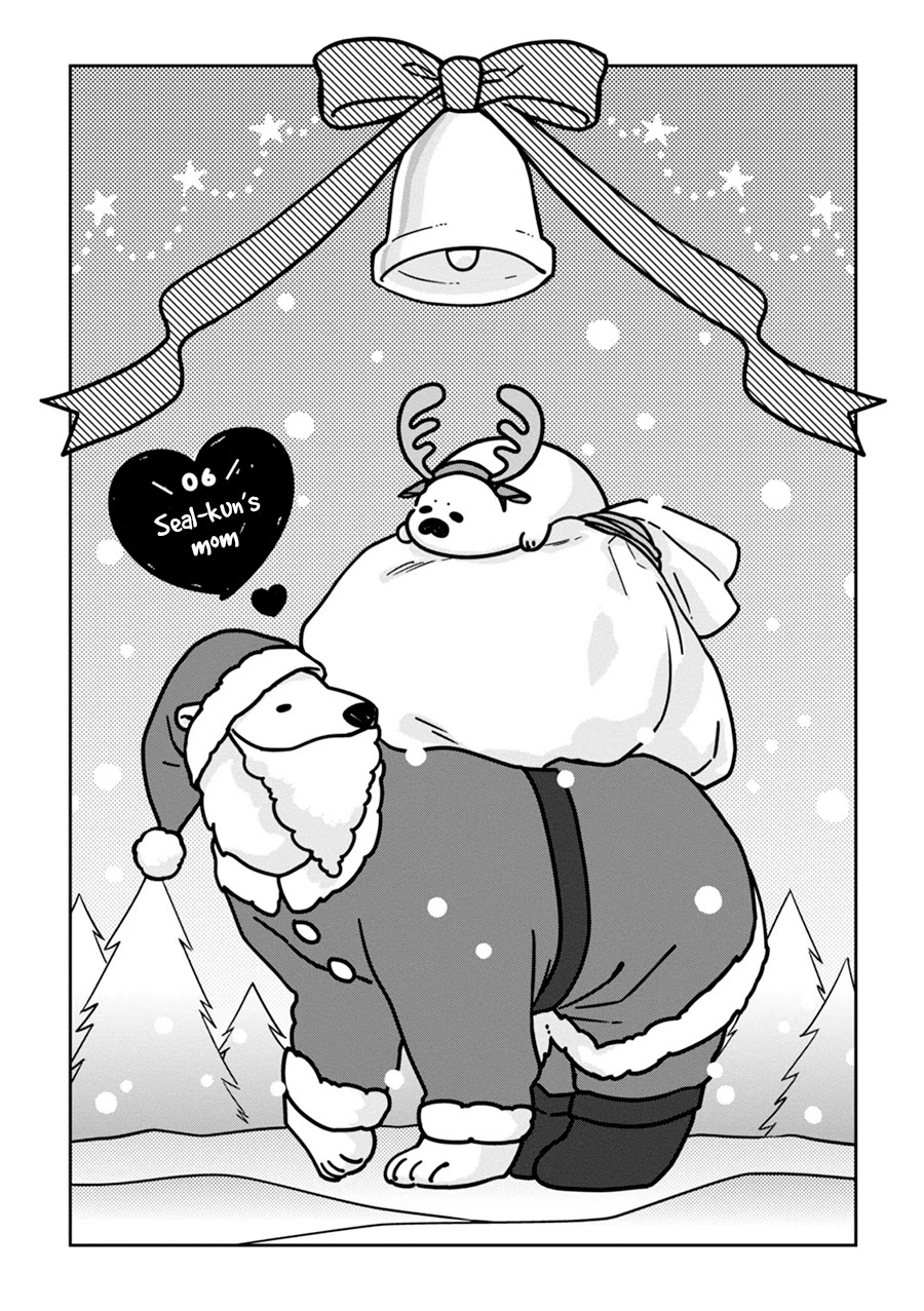 Koi Suru Shirokuma Chapter 6 page 3 - Chapter 6