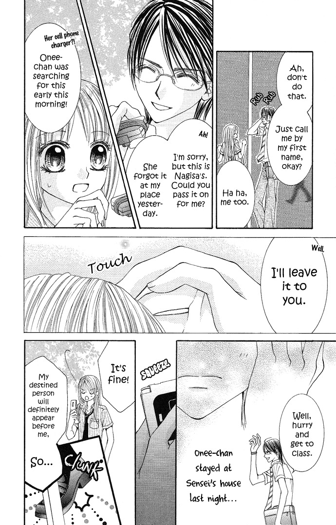 Koi Suta Chapter 1 page 10 - Chapter 1