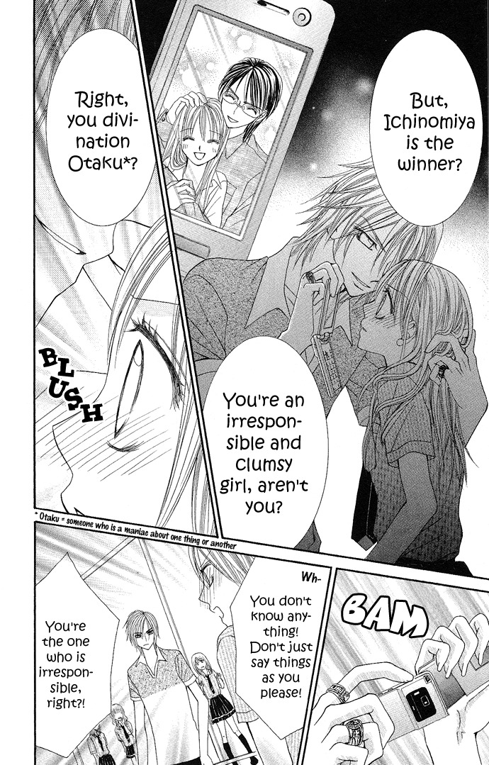 Koi Suta Chapter 1 page 12 - Chapter 1