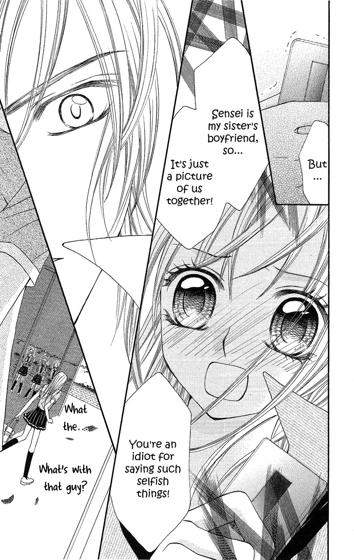 Koi Suta Chapter 1 page 13 - Chapter 1