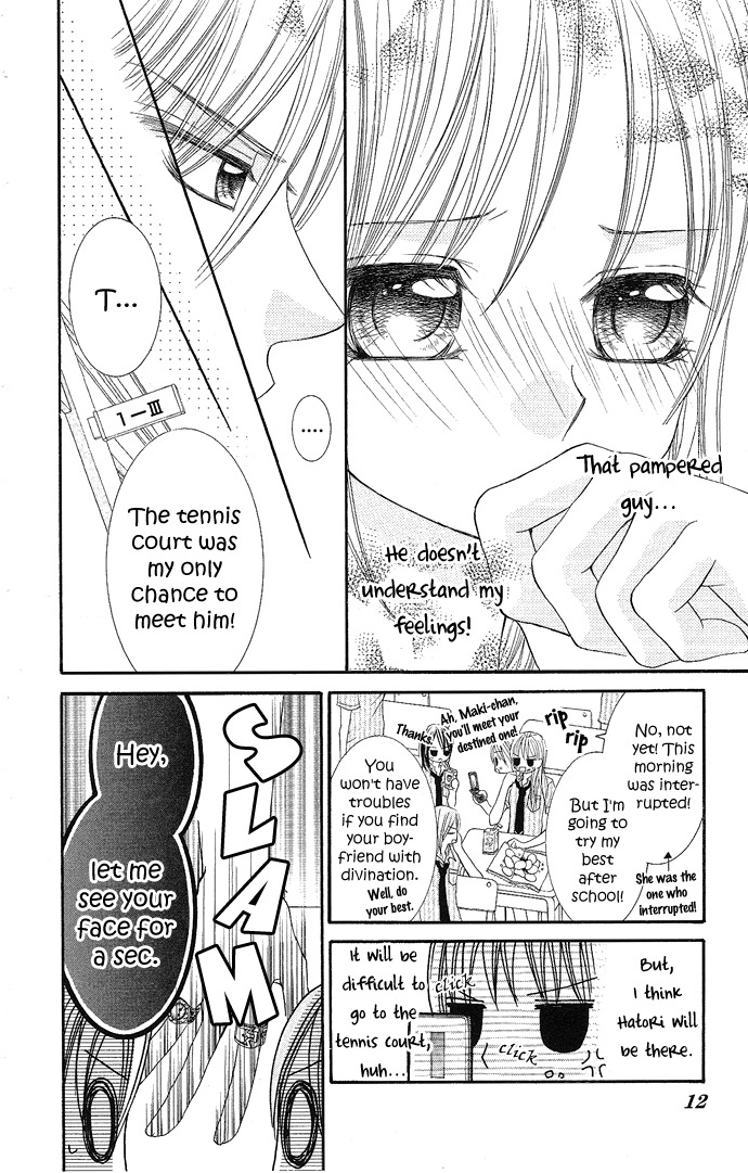 Koi Suta Chapter 1 page 14 - Chapter 1