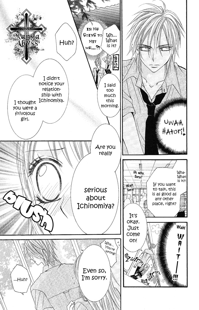 Koi Suta Chapter 1 page 15 - Chapter 1