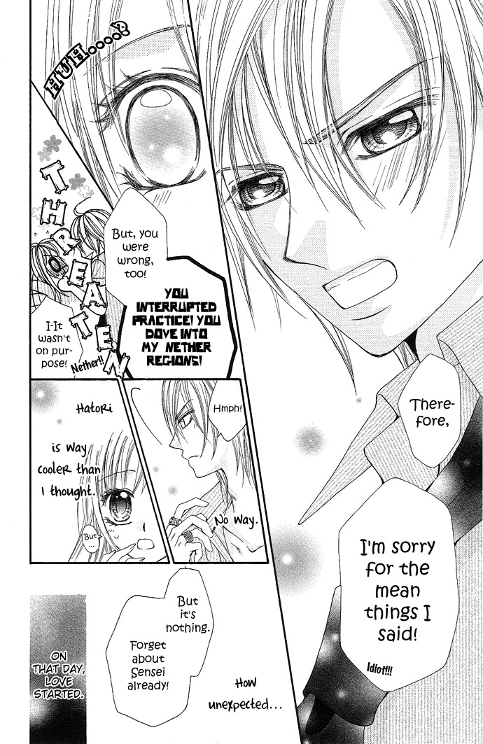 Koi Suta Chapter 1 page 16 - Chapter 1