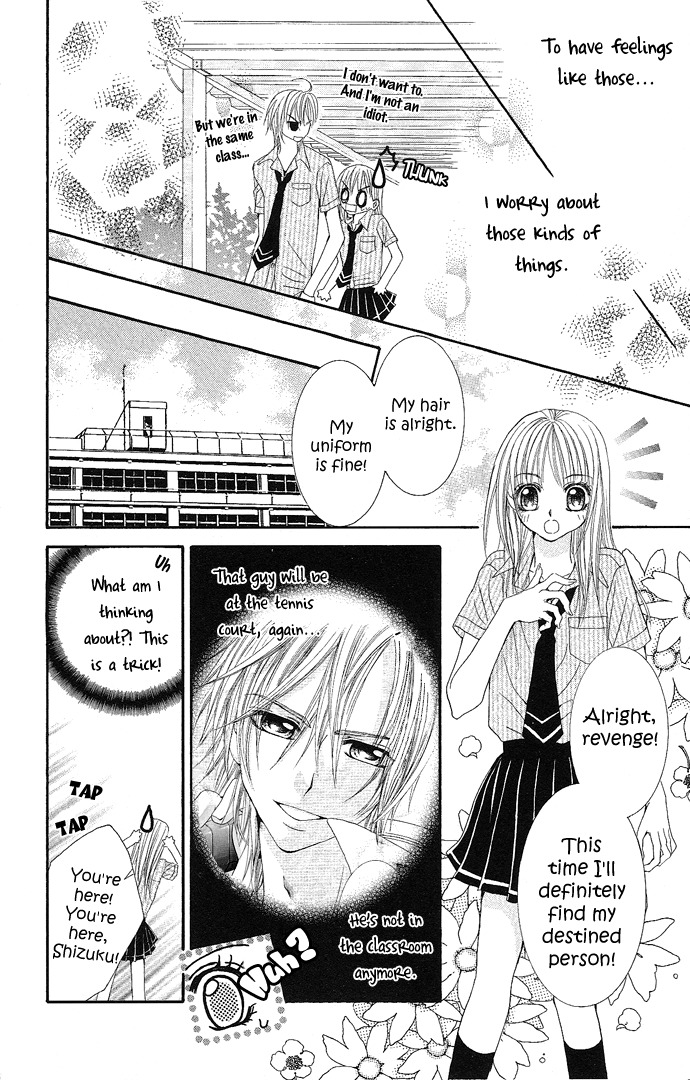 Koi Suta Chapter 1 page 20 - Chapter 1
