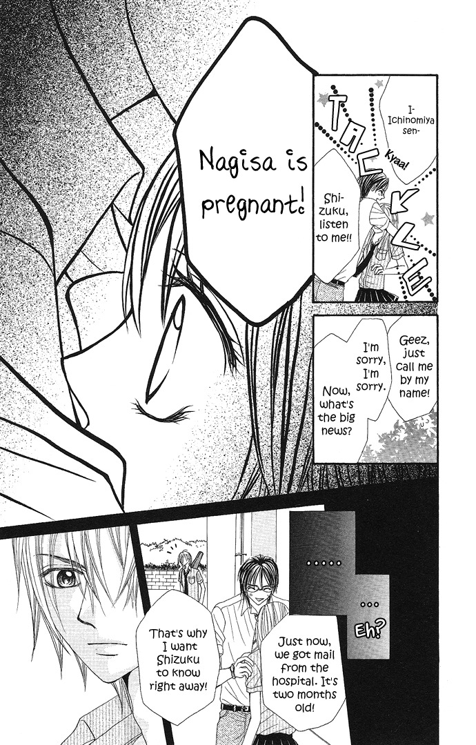 Koi Suta Chapter 1 page 21 - Chapter 1