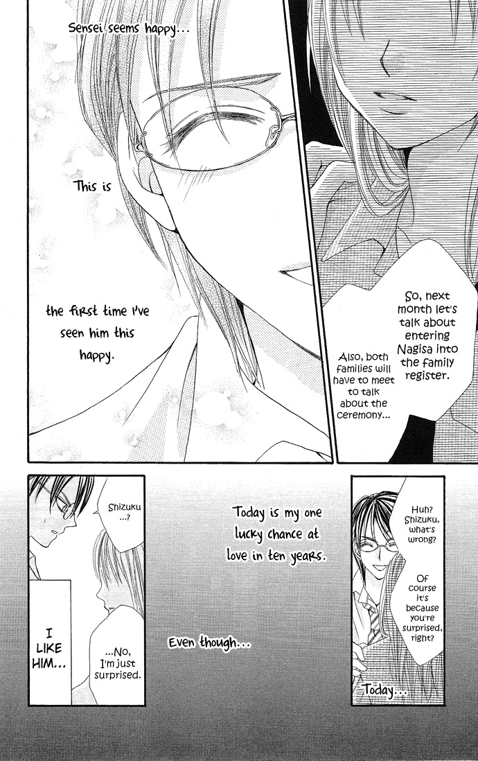 Koi Suta Chapter 1 page 22 - Chapter 1