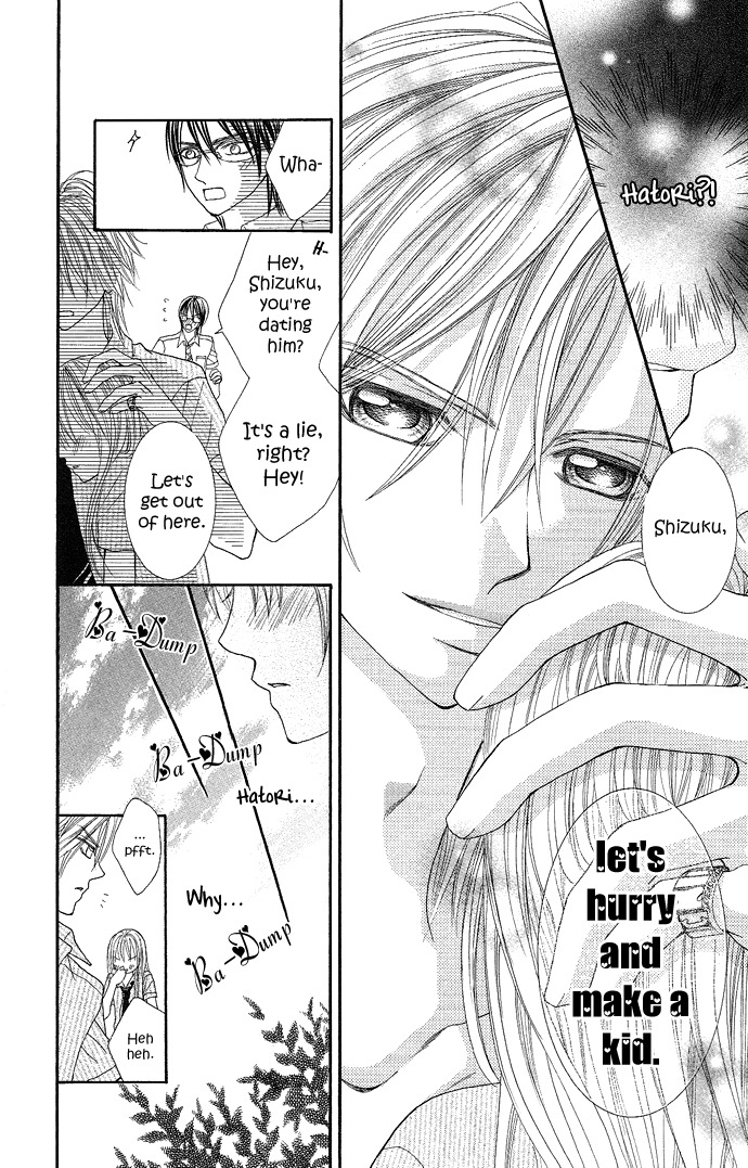Koi Suta Chapter 1 page 25 - Chapter 1