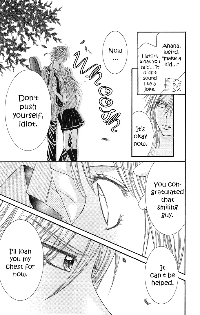 Koi Suta Chapter 1 page 26 - Chapter 1