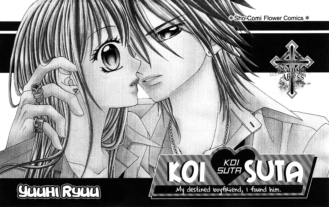 Koi Suta Chapter 1 page 3 - Chapter 1